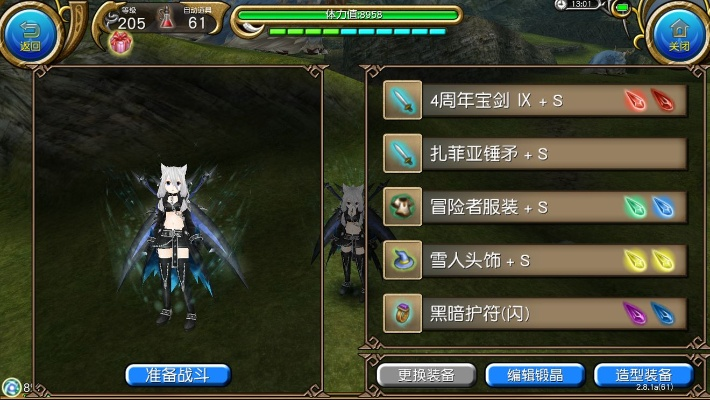 双剑附魔攻略:托拉姆物语主手强化秘籍大揭秘 双剑附魔攻略:托拉姆物语主手强化秘籍大揭秘