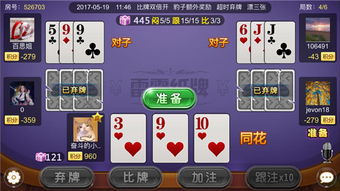 十大精选轻游戏,揭秘热门好玩的轻松体验 十大精选轻游戏,揭秘热门好玩的轻松体验