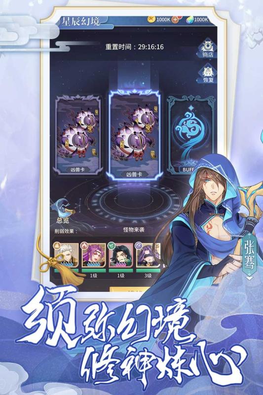 河图寻仙记公测必看攻略:揭秘全新仙途价值指南 河图寻仙记公测必看攻略:揭秘全新仙途价值指南