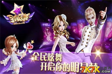 十大耐玩音乐游戏盘点：探索音乐与耐玩度的完美融合