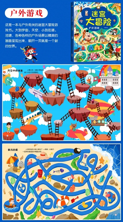 探索迷宫新体验:盘点最新迷宫探险游戏精选 探索迷宫新体验:盘点最新迷宫探险游戏精选