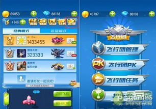 飞机游戏巅峰之作，热门排行揭秘新体验