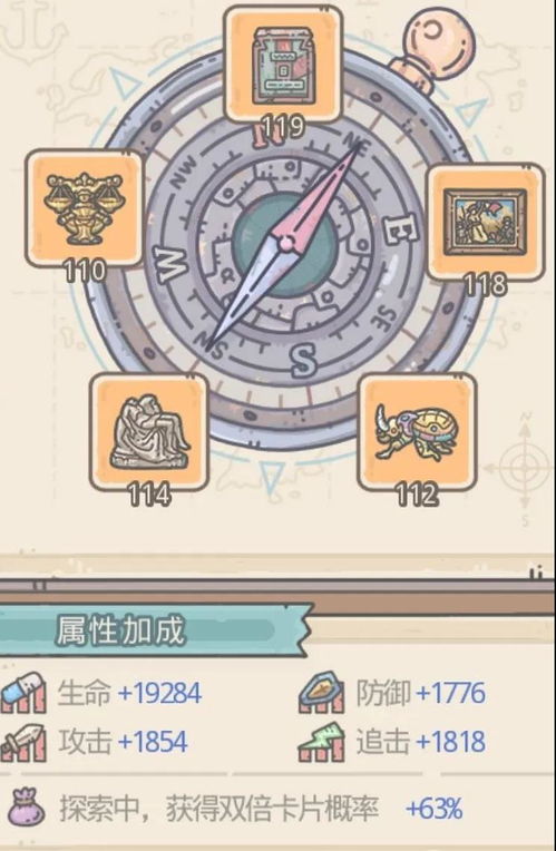 罗盘镶嵌最强攻略:解锁蜗牛宝藏新秘籍 罗盘镶嵌最强攻略:解锁蜗牛宝藏新秘籍