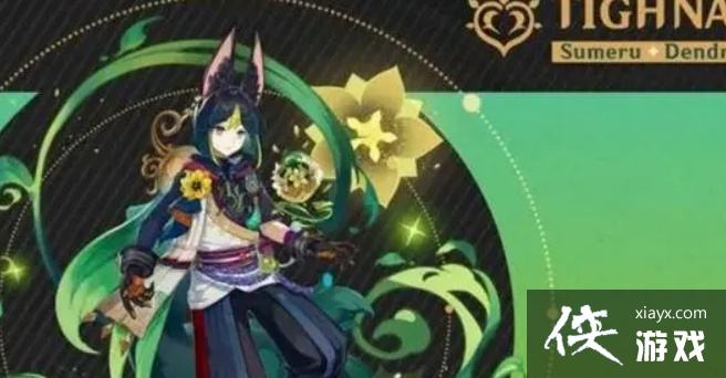 《原神》提纳里传说任务郭狐之章攻略:解锁触发技巧 《原神》提纳里传说任务郭狐之章攻略:解锁触发技巧