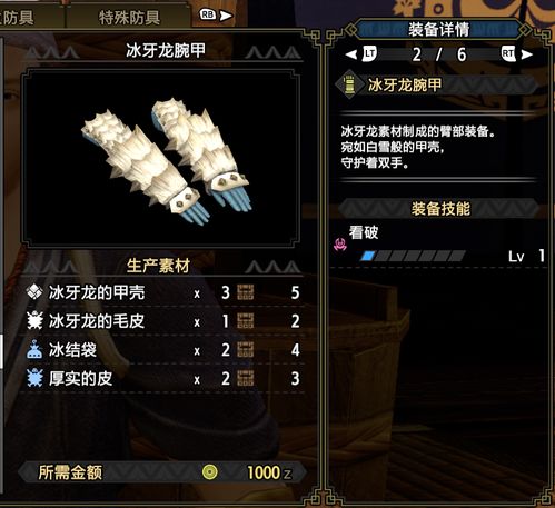 《崛起狩猎笛连招攻略:稳定打点技巧揭秘》 《崛起狩猎笛连招攻略:稳定打点技巧揭秘》