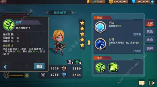 《零氪攻略》新手必看：城堡传说大乱斗避坑秘籍大公开