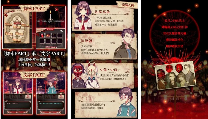 文字冒险盛宴:盘点热门好玩的文字游戏推荐 文字冒险盛宴:盘点热门好玩的文字游戏推荐