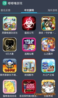 热门试玩游戏盘点:下载量飙升的趣味排行推荐 热门试玩游戏盘点:下载量飙升的趣味排行推荐