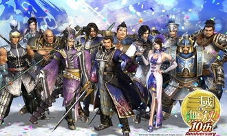 三国游戏盘点:必玩十大经典,领略历史新魅力 三国游戏盘点:必玩十大经典,领略历史新魅力