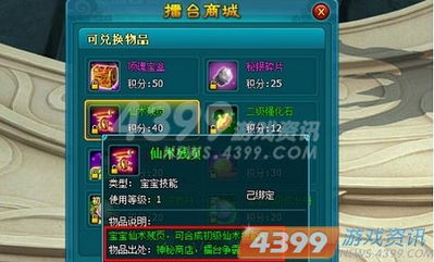 精选热门刷宝游戏，揭秘超好玩推荐攻略