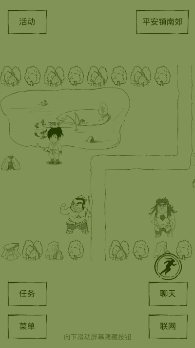 轻松掌握软猬甲攻略,解锁暴走英雄坛新境界 轻松掌握软猬甲攻略,解锁暴走英雄坛新境界