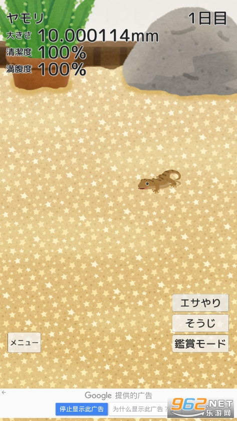 治愈游戏精选:揭秘热门疗愈力作推荐 治愈游戏精选:揭秘热门疗愈力作推荐