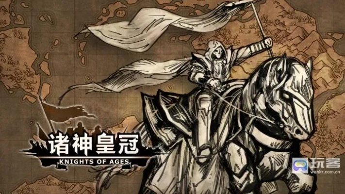 诸神皇冠剑圣全解密:高效解锁攻略秘籍大公开 诸神皇冠剑圣全解密:高效解锁攻略秘籍大公开