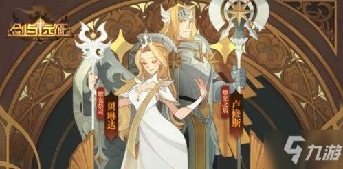 魔女一刀五杀攻略:剑与远征新境界揭秘 魔女一刀五杀攻略:剑与远征新境界揭秘
