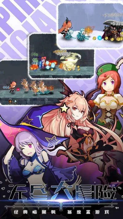 盘点热门放置游戏,解锁全新休闲乐趣 盘点热门放置游戏,解锁全新休闲乐趣