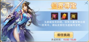 剑开仙门萌新必看:快速进阶秘籍解锁新境界 剑开仙门萌新必看:快速进阶秘籍解锁新境界