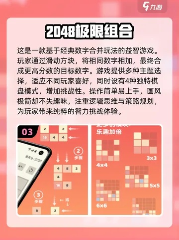 2024年度最佳极简游戏盘点:探索新趣味排行揭晓 2024年度最佳极简游戏盘点:探索新趣味排行揭晓