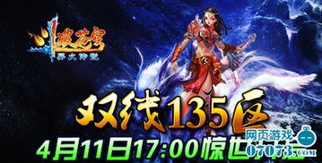 十大热门唯美游戏盘点:探索视觉盛宴新境界 十大热门唯美游戏盘点:探索视觉盛宴新境界