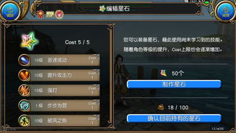 托拉姆萌新必备:高效回避杖盾技巧解析 托拉姆萌新必备:高效回避杖盾技巧解析