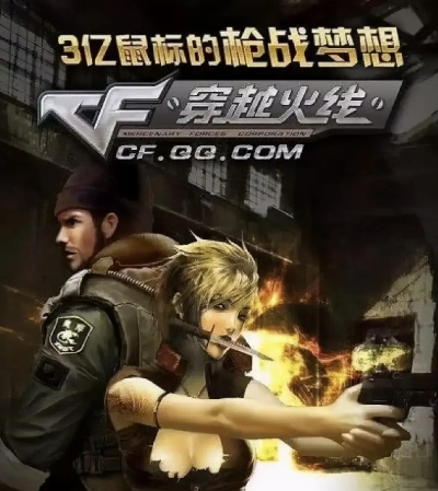 《十大FPS传奇:枪林弹雨中的独行英雄》 《十大FPS传奇:枪林弹雨中的独行英雄》