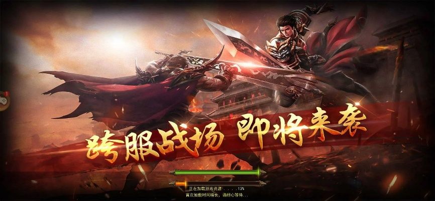 热门下载:精选劫掠游戏盘点,探索无限冒险新境界 热门下载:精选劫掠游戏盘点,探索无限冒险新境界