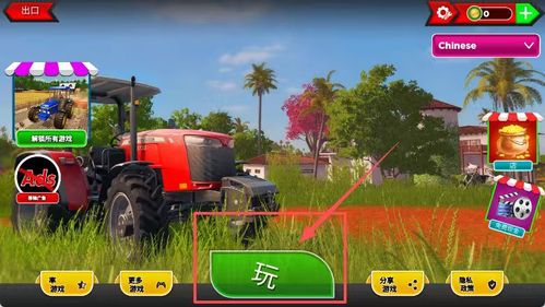 农业游戏盘点：精选好玩的农业乐享之旅