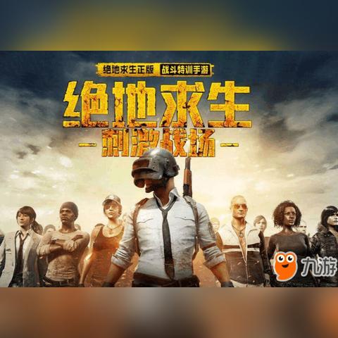 热门战场游戏盘点:下载量飙升,揭秘最佳战场体验! 热门战场游戏盘点:下载量飙升,揭秘最佳战场体验!