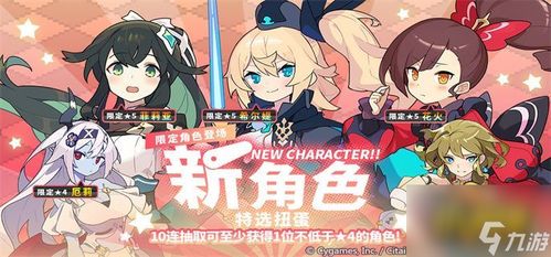 世界弹射物语卡池攻略:深度解析全新价值攻略 世界弹射物语卡池攻略:深度解析全新价值攻略