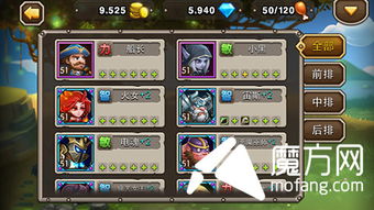 莫古多挑战攻略:轻松通关秘籍,掌握小球操控技巧 莫古多挑战攻略:轻松通关秘籍,掌握小球操控技巧