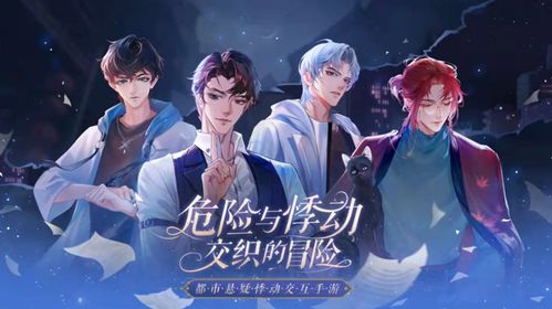 悬疑游戏盘点:十大必玩精选,揭秘沉浸式推理之旅 悬疑游戏盘点:十大必玩精选,揭秘沉浸式推理之旅