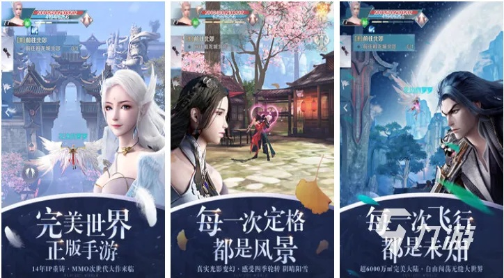 唯美游戏推荐:人气排行,探寻热门新视角 唯美游戏推荐:人气排行,探寻热门新视角