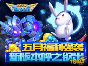 晴空岛攻略秘籍:月兔历险记新篇章 晴空岛攻略秘籍:月兔历险记新篇章