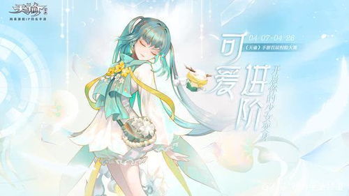 《腾讯新游爆火!7月公测后韩援coser助涨人气》 《腾讯新游爆火!7月公测后韩援coser助涨人气》