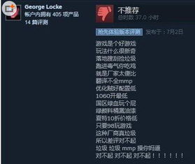 热门恶搞游戏盘点：揭秘趣味排行新风向