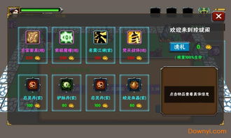 盘点最新牌组构建式Rogue游戏,解锁无限探险新体验 盘点最新牌组构建式Rogue游戏,解锁无限探险新体验