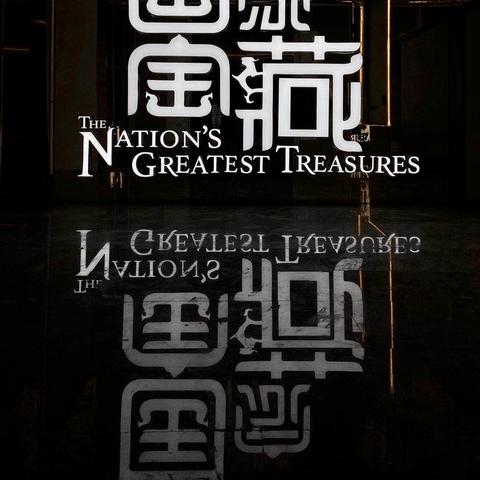 《幻塔》海底宝藏速成攻略:高效资源采集技巧揭秘 《幻塔》海底宝藏速成攻略:高效资源采集技巧揭秘