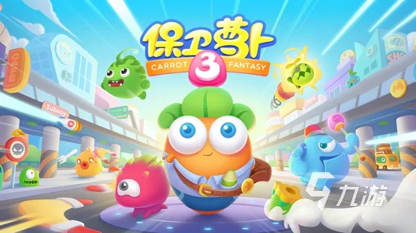 2024热门低龄游戏盘点：趣味无限，益智新选来袭