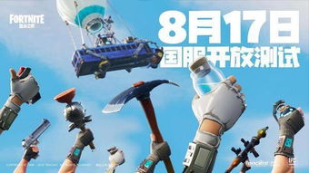 《堡垒之夜》PVP玩家必看:常见错误及提升技巧解析 《堡垒之夜》PVP玩家必看:常见错误及提升技巧解析