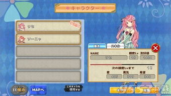 盘点十大热门选择取向游戏,解锁恋爱新体验 盘点十大热门选择取向游戏,解锁恋爱新体验