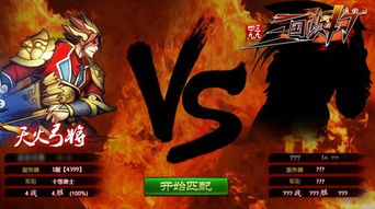 格斗巅峰揭秘:十大必玩格斗游戏,畅享竞技盛宴 格斗巅峰揭秘:十大必玩格斗游戏,畅享竞技盛宴