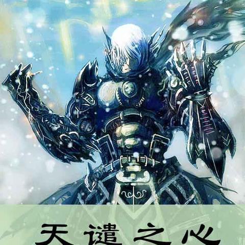 魔法游戏盘点:热门排行,解锁奇幻新体验 魔法游戏盘点:热门排行,解锁奇幻新体验