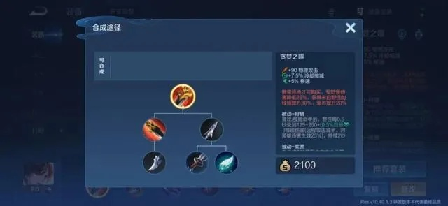 炽刃胖花实战攻略,深度解析新价值技巧 炽刃胖花实战攻略,深度解析新价值技巧