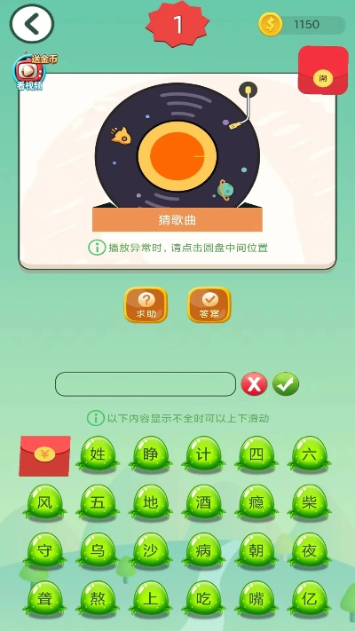 十大经典知识问答游戏盘点:揭秘益智新潮流 十大经典知识问答游戏盘点:揭秘益智新潮流