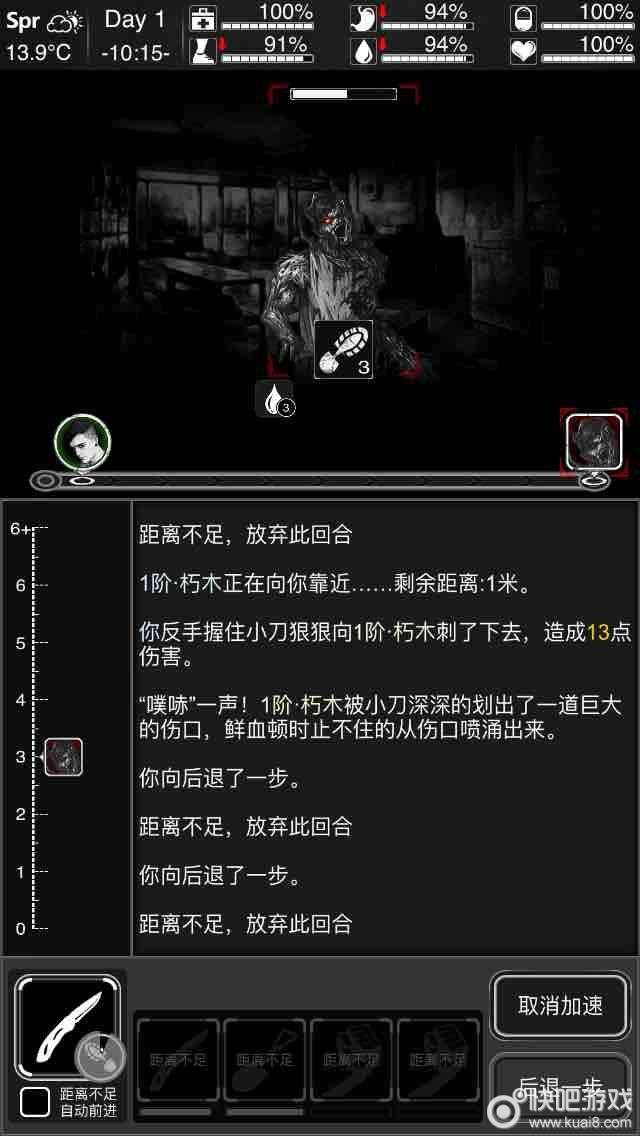 代号:入侵攻略,新手速通秘籍大揭秘 代号:入侵攻略,新手速通秘籍大揭秘