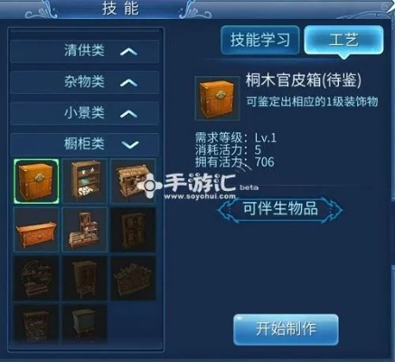 倩女幽魂家具快速盈利秘籍大公开 倩女幽魂家具快速盈利秘籍大公开