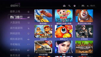 最新游戏盘点:精选大全,畅玩新体验 最新游戏盘点:精选大全,畅玩新体验