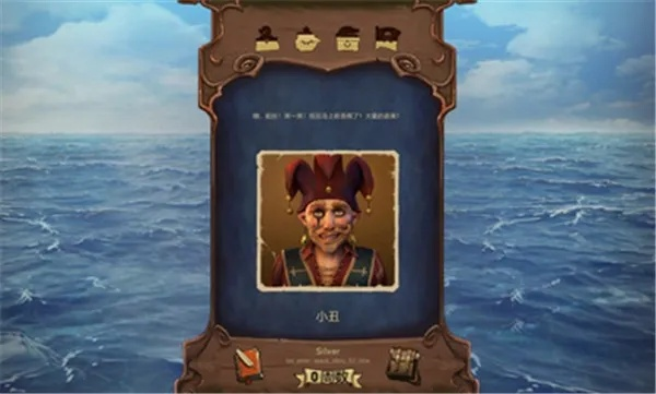 浅湾通关心得揭秘:航海奇闻探秘之旅 浅湾通关心得揭秘:航海奇闻探秘之旅