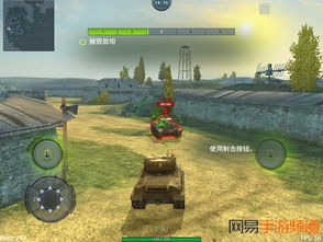 坦克游戏精选:盘点十大热门好玩的坦克竞技佳作 坦克游戏精选:盘点十大热门好玩的坦克竞技佳作