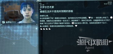 《死亡搁浅》全芯片位置揭秘!独家获取攻略大公开 《死亡搁浅》全芯片位置揭秘!独家获取攻略大公开