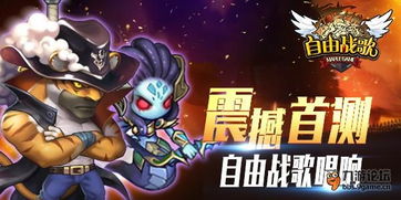 3D游戏盛宴:揭秘热门人气排行榜前十佳选 3D游戏盛宴:揭秘热门人气排行榜前十佳选